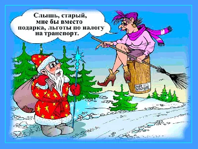 Анекдоты в картинках » uCrazy.ru - Источник Хорошего Настроения