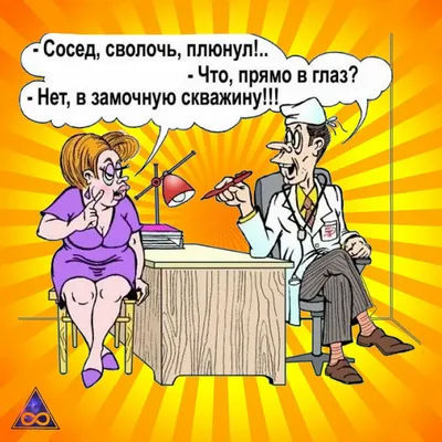 https://vomske.ru/news/28556-anekdot_v_kartinkakh_i_ne_tolko_vypusk_ot_12_01_20/