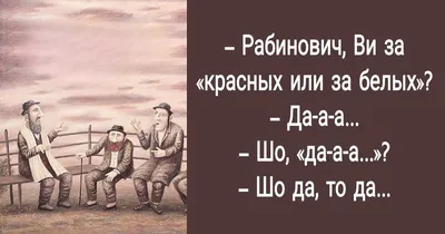 Смешные анекдоты в картинках с надписями