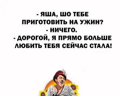 Прикольные картинки анекдоты и всякое такое. - Страница 262 - Общалка - (10  лет) NovFishing: Форум рыбаков и охотников