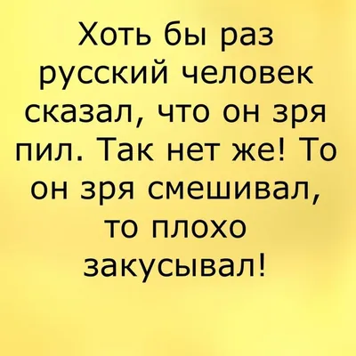 Прикольные картинки анекдоты и всякое такое. - Страница 50 - Общалка - (10  лет) NovFishing: Форум рыбаков и охотников