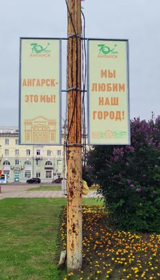 Памятник воинам-победителям первостроителям в городе Ангарск - Скульптурное  предприятие «Лит Арт»