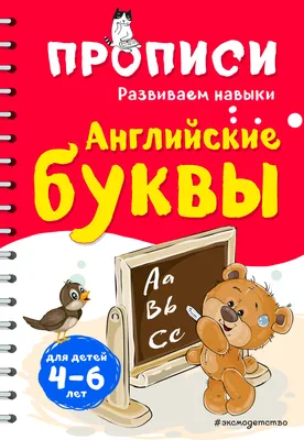 Рождественские конфеты Рождественские конфеты Воздушный шар с английской  буквой из алюминиевой пленки Воздушный шар Баннер для детей – лучшие товары  в онлайн-магазине Джум Гик