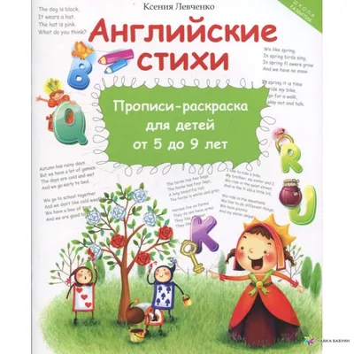 Русские дети возвращаются в английские школы – Коммерсантъ FM