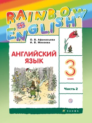 Английский язык в современном мире (реферат) – тема научной статьи по  языкознанию и литературоведению читайте бесплатно текст  научно-исследовательской работы в электронной библиотеке КиберЛенинка