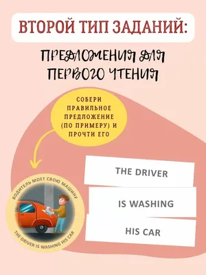 Плакат Английский язык с переводом и транскрипцией. Цвета. Предлоги.  Времена года. Тело купить по цене 190 ₽ в интернет-магазине KazanExpress