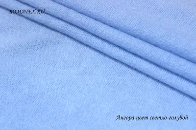 Ткань Королевская двухсторонняя ангора рубчик (доступные цвета) купить  недорого в интернет-магазине тканей