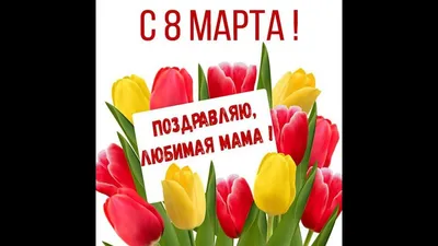 Идеи подарков на 8 марта. Что подарить подруге, любимой, себе. - Блог Анны  Найденко - Продвижение блога. Саморазвитие. Путешествия