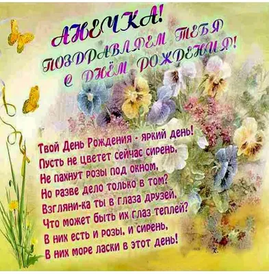 🎉АНЕЧКА, С ДНЕМ РОЖДЕНИЯ!❤️⠀ ⠀Аня - член нашей дружной команды волонтеров.  Она пришла к нам на прогулки 4 года назад, и с тех пор с нами! Анечка... |  By Региональное общественное движение
