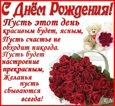 Торт \"С Днём рождения!\" – Анна Павлова - Кофейня в центре города