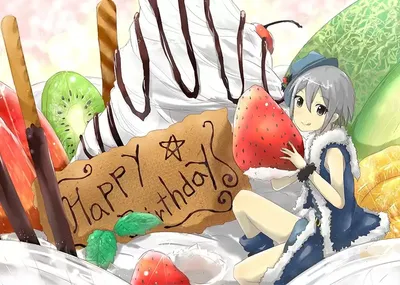 Открытка Anime C днем Рождения! - купить недорого