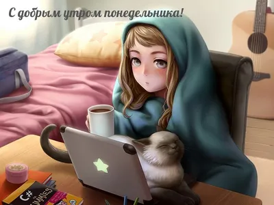 С добрым утром, братик :3 | Пикабу