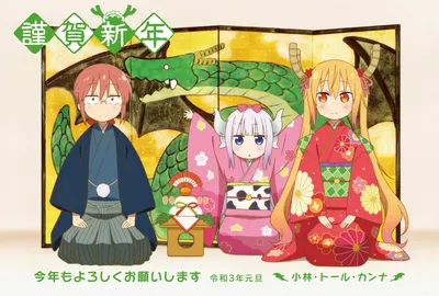 Аниме. Новогодний блокнот (А5, 64 л., цветной блок, белый) : ANIME. Лучшее  для поклонников японской анимации : 9785041916060 - Troyka Online