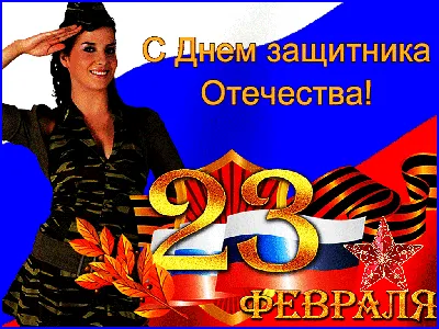 Страна красоты Gif