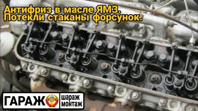 Масло попадает в антифриз: как определить наличие проблемы и исправить  ситуацию