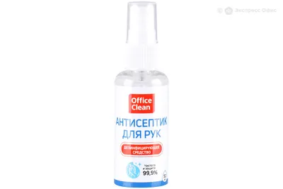 Антисептик для рук OfficeClean, 50мл, спрей — купить в Москве, цены в  интернет-магазине «Экспресс Офис»