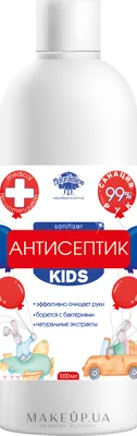 Септолит-Антисептик гель ➤ Proclean shop