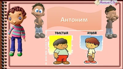 Антонимы к английским словам | Learn english words, English phrases,  English lessons