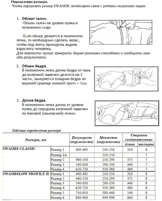 Ортез на нижние конечности AM-TUD-KD | 4Kids - Детские ортезы