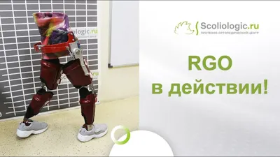 Детский ортез на голень и бедро AM‑KD‑DAM/1R | 4Kids - Детские ортезы