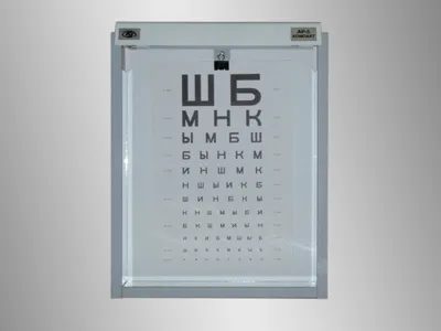 Осветитель таблиц для исследования остроты зрения ОТИЗ-40-01 (аппарат Ротта)  исп. 3 купить за 19 880 руб. в Новосибирске | Интернет-магазин Медтехника+