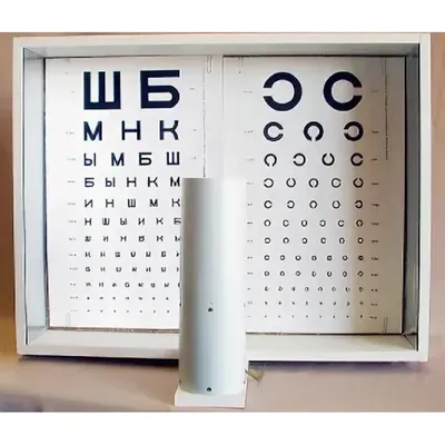 Осветитель таблиц ТАГЛЕР (аппарат Ротта) для исследования остроты зрения в  комплекте с таблицами, исполнение 3 (без РУ) купить в Москве по оптовой  цене | 25661