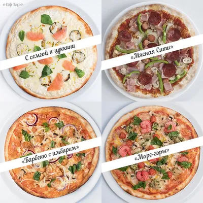 Аппетитная пицца — отличный выбор, когда хочется порадовать себя и своих  близких в первый осенний день🍕 Приглашаем отметить День знаний… | Instagram