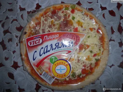Piudelcibo - Сочная, аппетитная #пицца Ди карне-2 от Пиу... | Facebook
