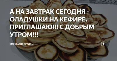 Просыпайся, открытки с добрым утром Ноября