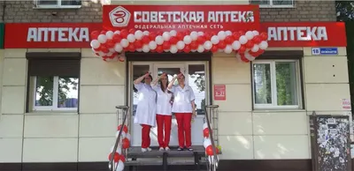 Новая аптека открылась в г. Воронеж, ул. Космонавтов д.18.