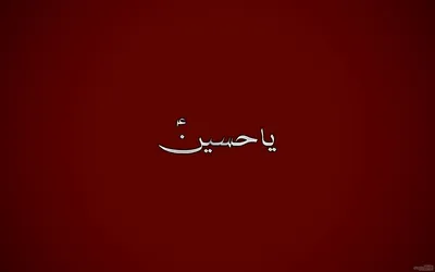 Добро пожаловать в арабские наклейки на арабском языке - TenStickers
