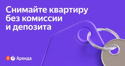 Совместная аренда жилья – как составить договор, особенности оформления