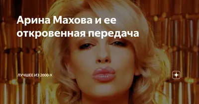 ведущие вечера VJ Арчи и Арина Махова 2009-07-17 23:50:00 (12)