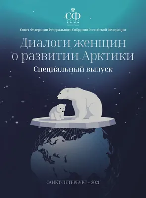 https://vk.com/clean_arctic