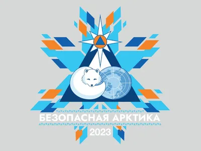 Мишустин назвал новый ледокол \"Арктика\" произведением искусства - РИА  Новости, 27.08.2021