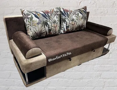 Купить Армада диван, обивка ткань, 80x280x160, коричневый в Алматы –  Магазин на Kaspi.kz