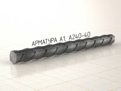 Арматура А1 гладкая 14 мм - купить в Майкопе