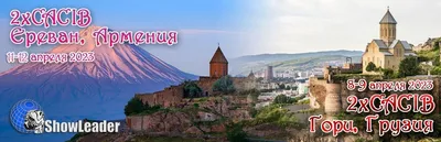 Перекресток или тупик: станут ли Армения и Азербайджан экономическими  партнерами | ССBS - Самые важные новости Кавказа и каспийско-черноморского  региона