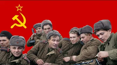 Советская Армия