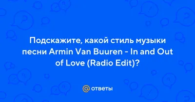 Скачать обои White Armin van Buuren Logo, Green background, Armin van Buuren  3D logo, Armin van Buuren fur logo, creative fur art, Armin van Buuren  emblem, Dutch DJ, Armin van Buuren для