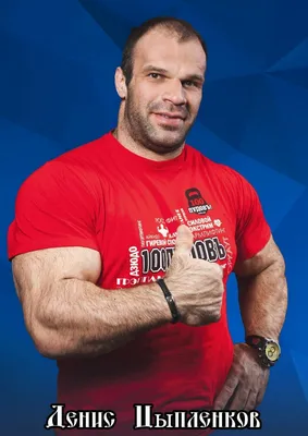 Arsen Liliev • ARMWRESTLING • ARMWRESTLING NEWS XSPORTNEWS.COM