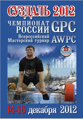 Майкл Тодд – кто следующий? # Aрмспорт # Armsport # Armpower.net