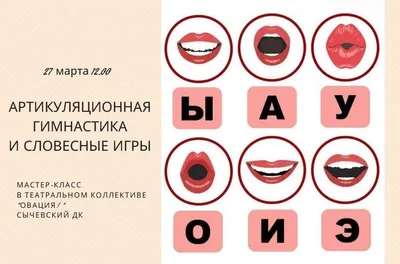 ЛОГОПЕД: ГИМНАСТИКА ДЛЯ ЯЗЫКА - 12 лучших упражнений. Артикуляционная  гимнастика для детей. - YouTube