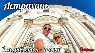 Детский лагерь \"Юный Блогер\" во Владивостоке 5 июня 2023 в Astra models