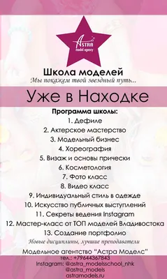 ООО «ДОГАДА» - издатель справочник «Владивосток строительный» информирует