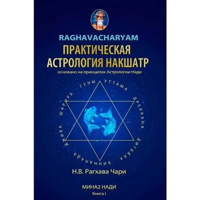 Что лично Вам может дать реальная астрология? - кулинарная статья