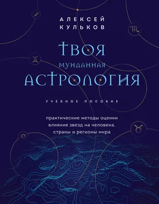 Астрологи назвали три знака зодиака, которые встретят свою любовь в 2024  году - | Диалог.UA