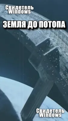 Звездные врата Атлантиды город 3D Модель $5 - .stl - Free3D