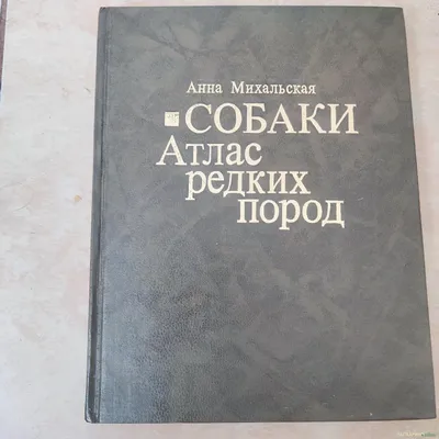 От земли до неба. Атлас-определитель. Андрей Плешаков - «Портфель купили,  форму купили, карандаши, альбом тоже купили. Атлас! Атлас не купили!  Родители будущих первоклашек, не упустите этот момент! Кому этот атлас  просто необходим