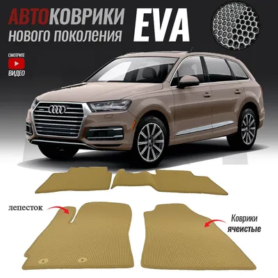 Продажа автомобиля Audi Q7 2008 в Новосибирске ID134812